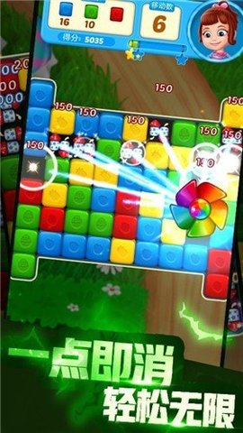 消灭铛铛星红包截图