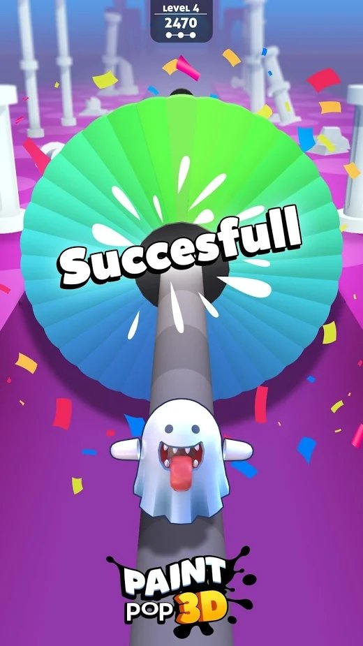 色彩绚丽的投掷截图