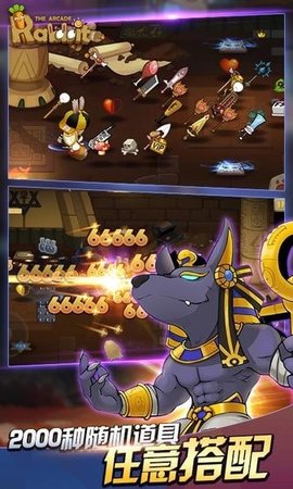 动如脱兔渣兔三秒钟截图