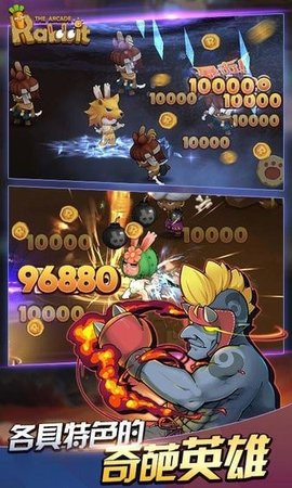 动如脱兔渣兔三秒钟截图