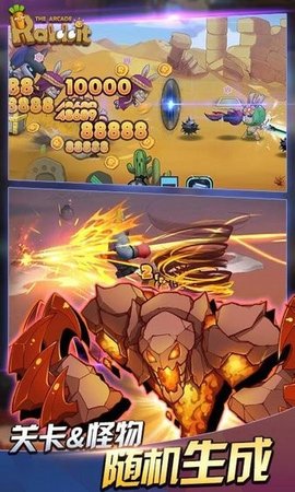 动如脱兔渣兔三秒钟截图