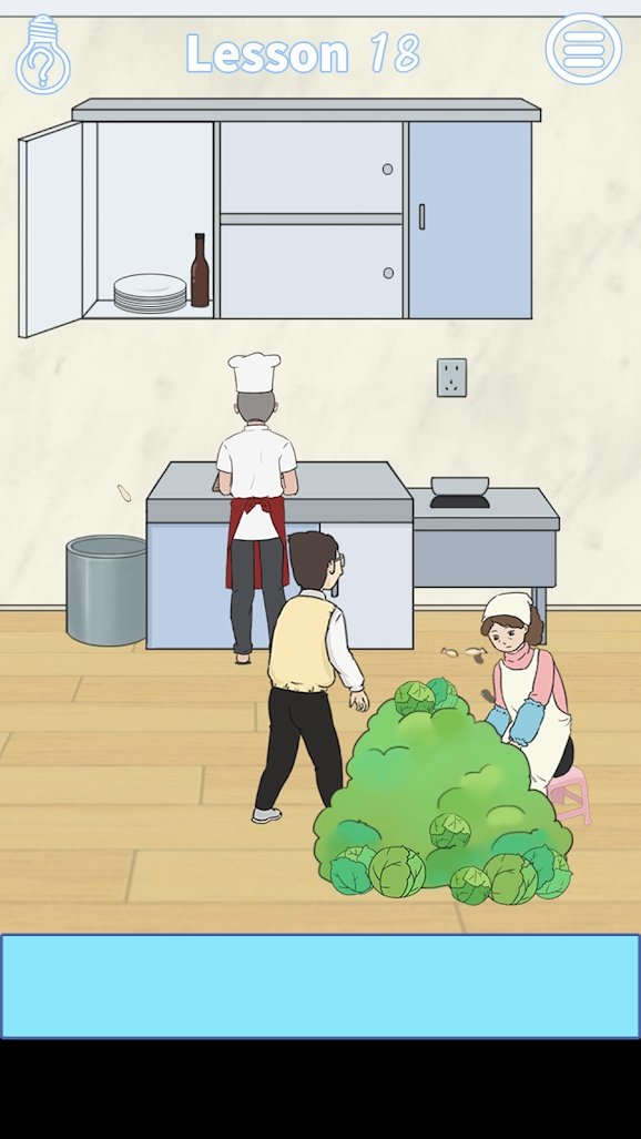 逃课是不可以的2截图