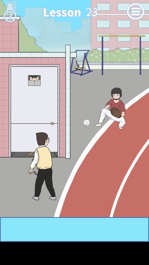 逃课是不可以的2截图