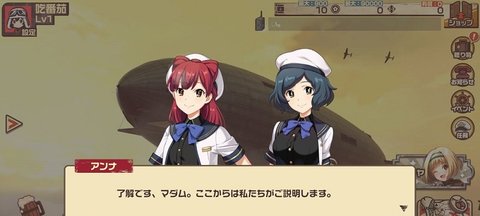 荒野的科特布奇飞行队截图