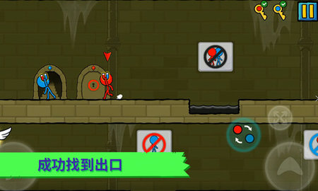 冰火人神庙逃亡截图