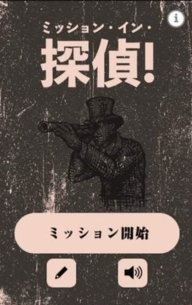 追踪的时刻截图