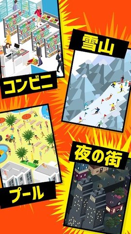 追踪的时刻截图