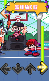 篮球场电音对决截图