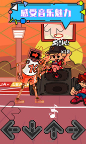 篮球场电音对决截图
