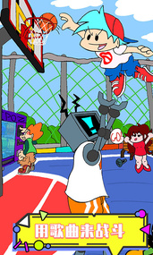 篮球场电音对决截图