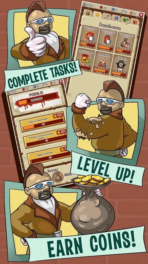 攀爬或死亡截图