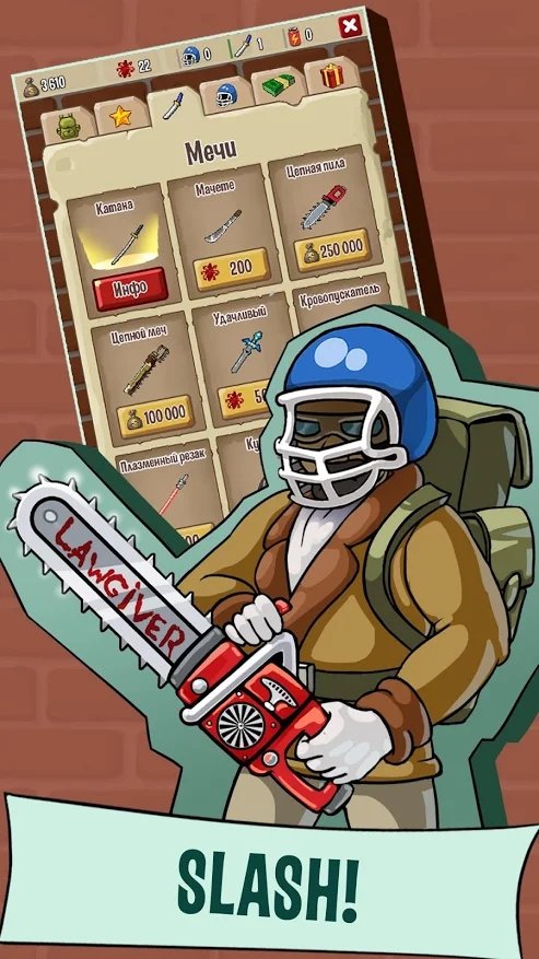 攀爬或死亡截图