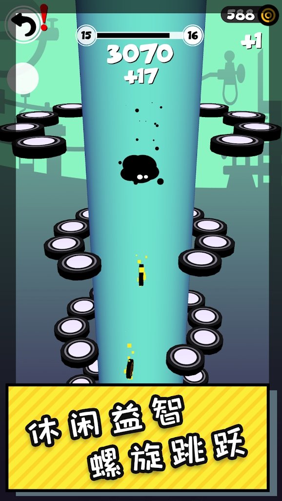 永不言弃-下坠截图