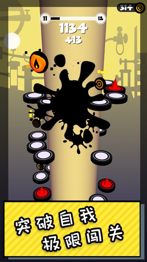 永不言弃-下坠截图