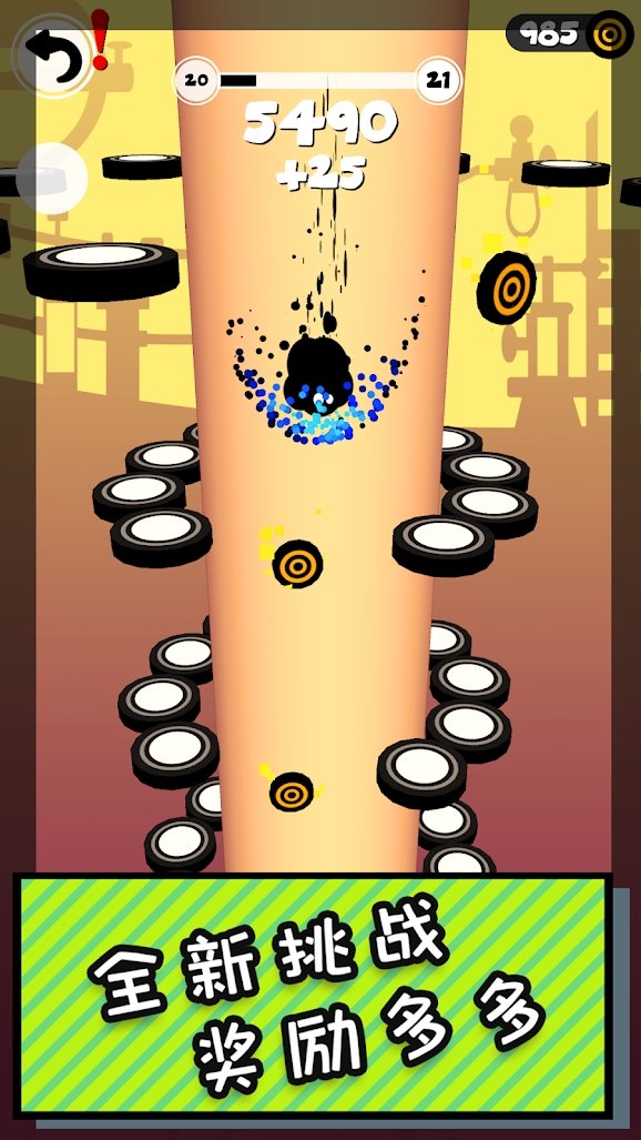 永不言弃-下坠截图