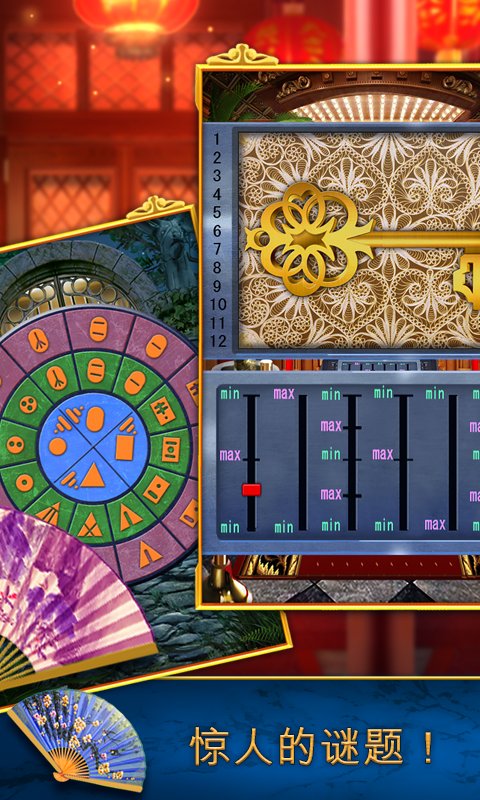 100门难以置信的逃生截图