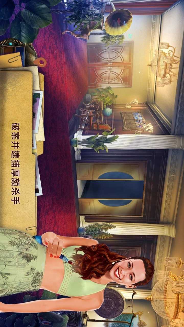 家族之谜：有毒的承诺截图