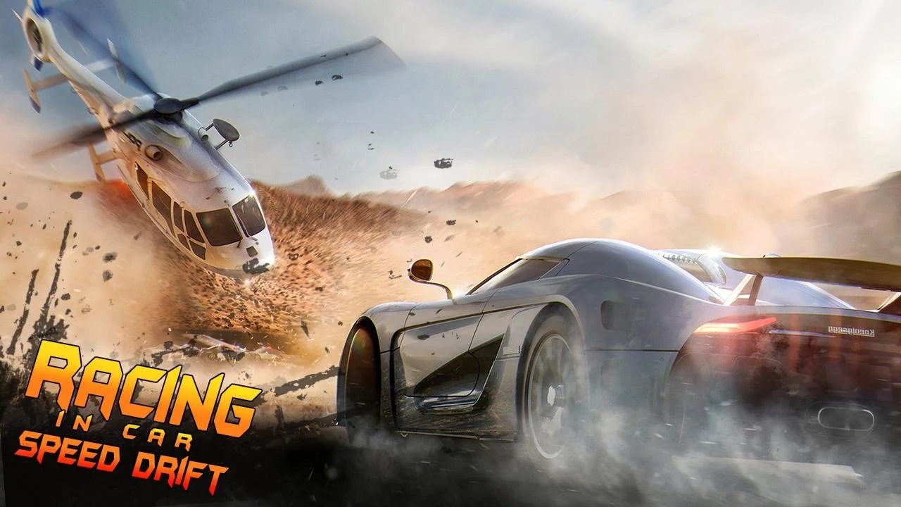 赛车速度漂移截图
