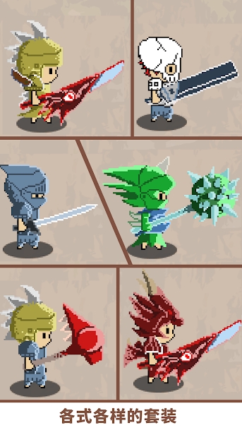 简单怪物猎人截图