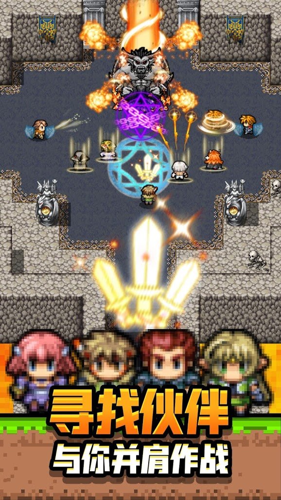 勇者请自重：用剑与魔法拯救世界！截图