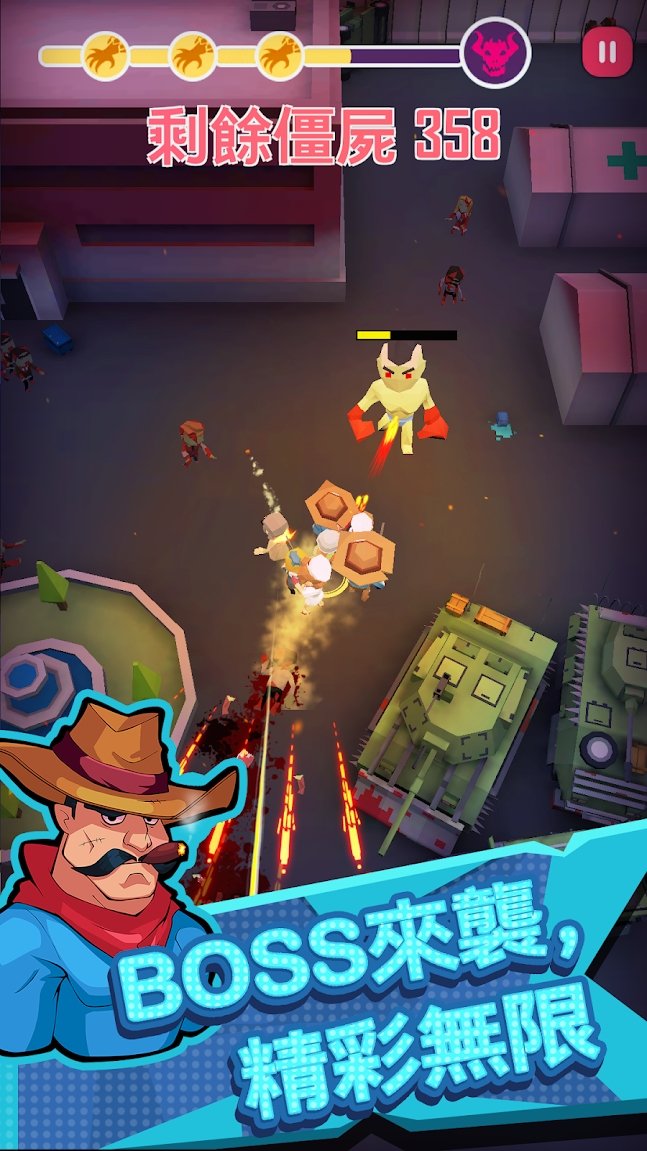 丧尸围城：绝境求生截图