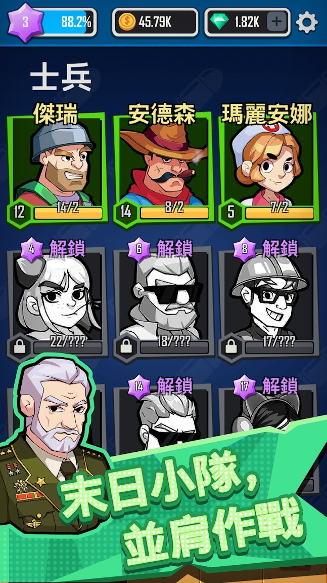 丧尸围城：绝境求生截图