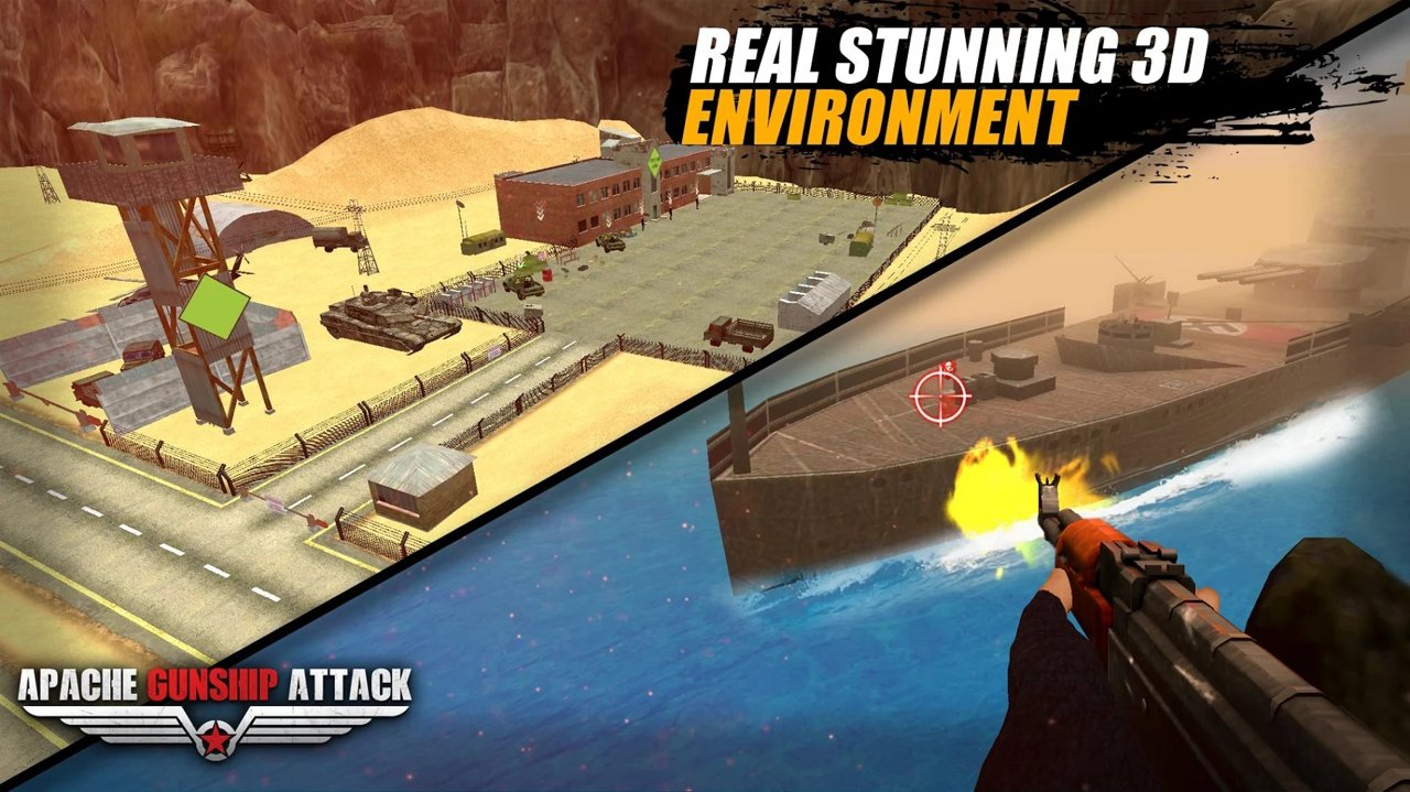 直升机袭击截图