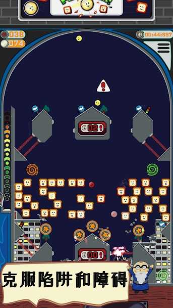 陷阱弹球截图