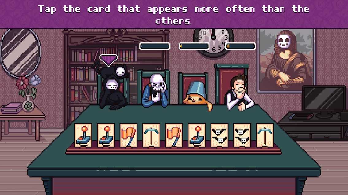 谁是可怕的截图