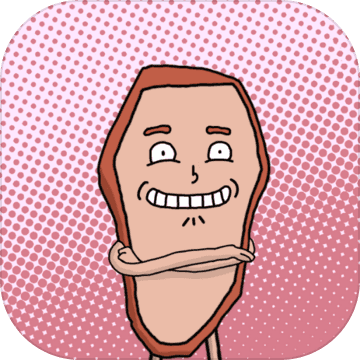 生块叉烧好过生你