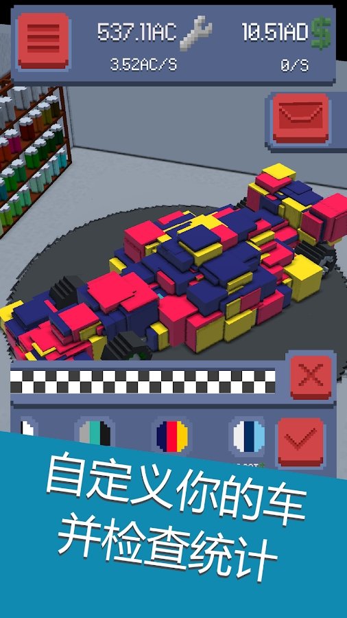 点击方程式赛车截图