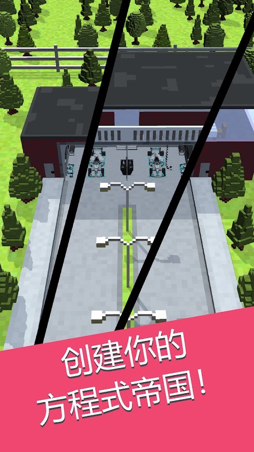 点击方程式赛车截图