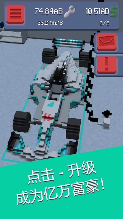 点击方程式赛车截图