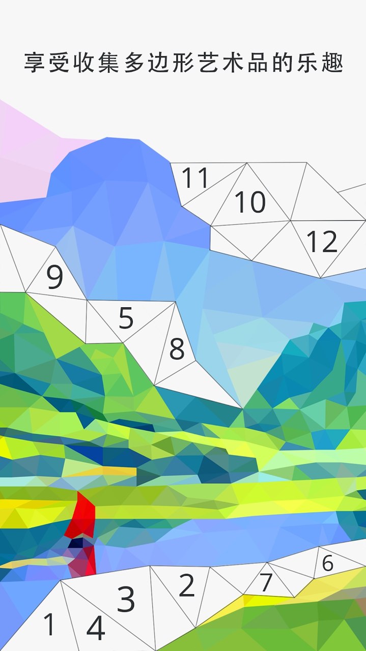 我的保利画册截图