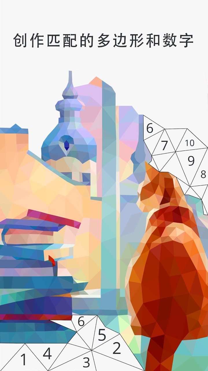 我的保利画册截图