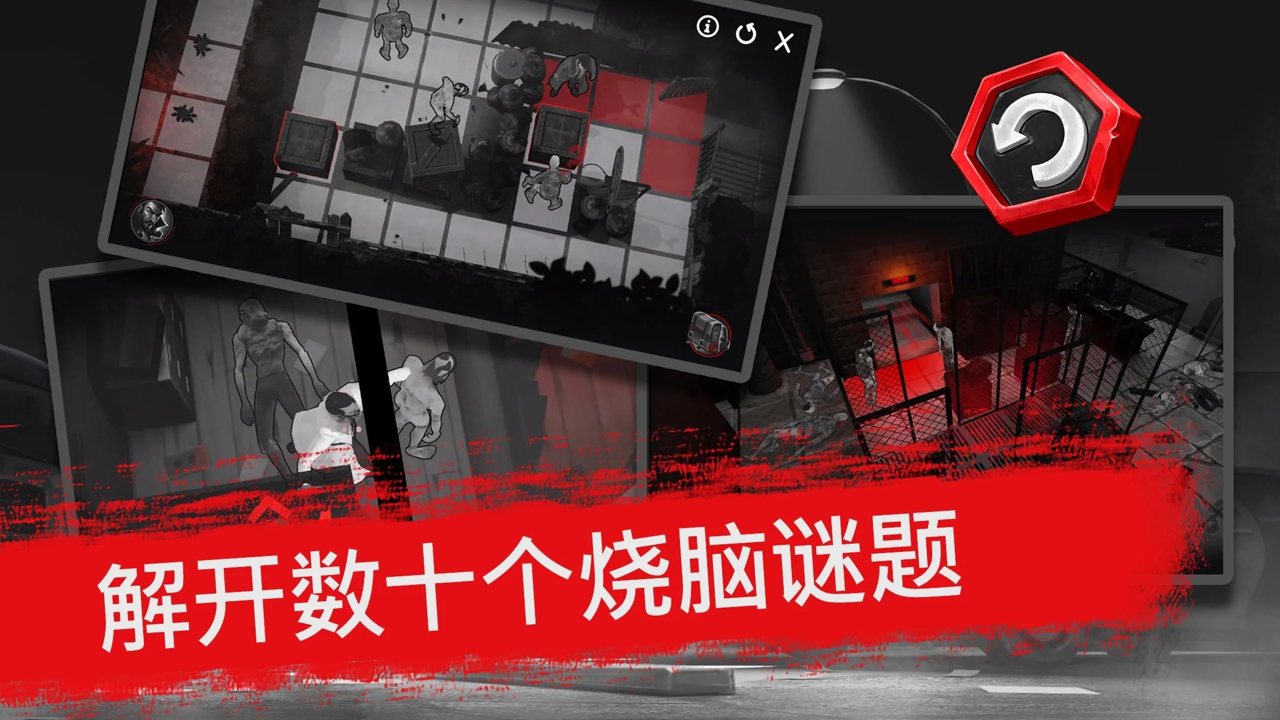 死亡行动：僵尸生存截图