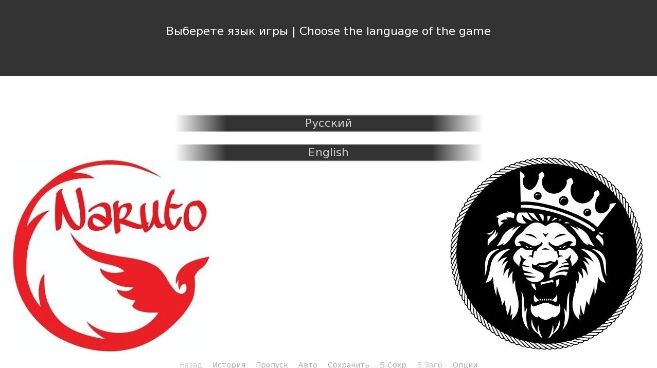 火影忍者：进化(截图