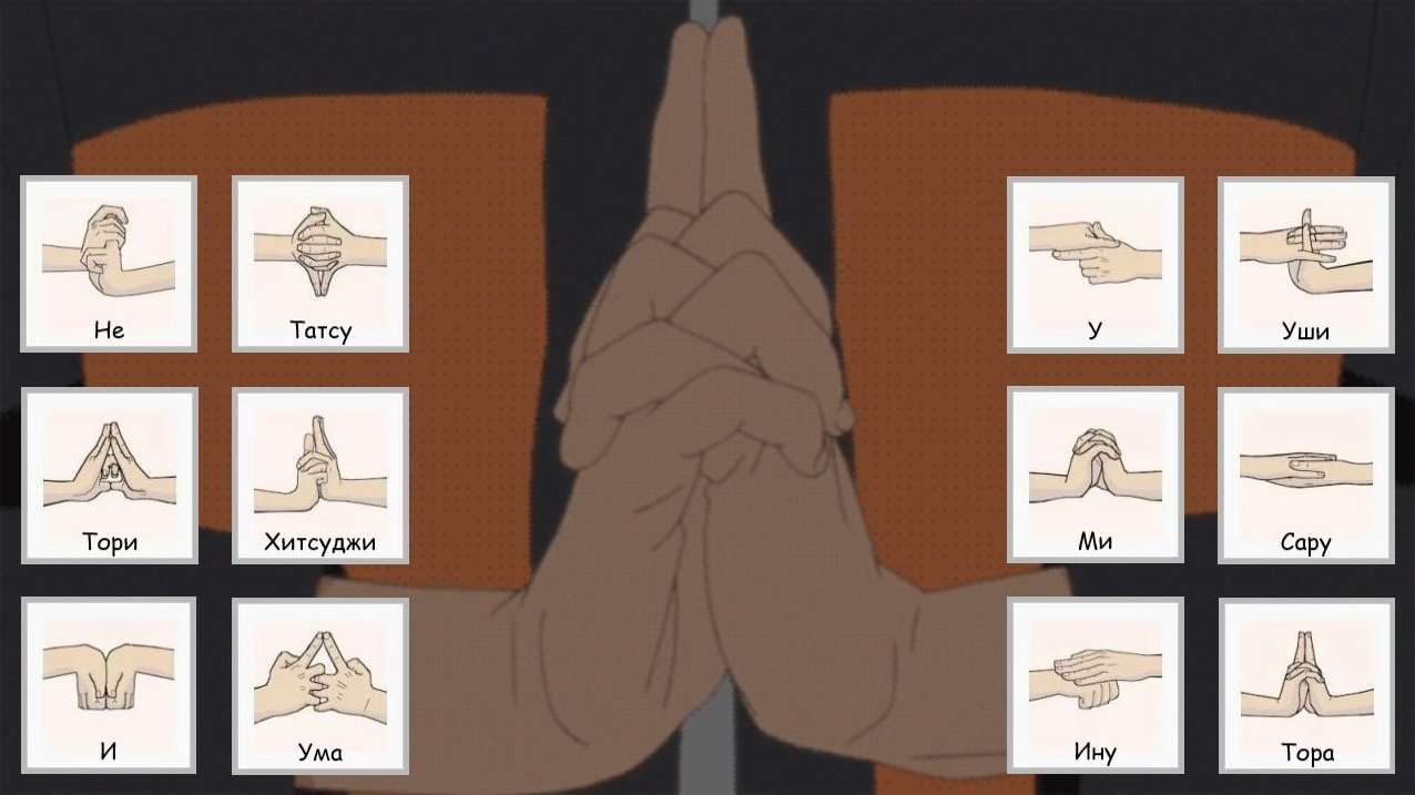 火影忍者：进化(截图