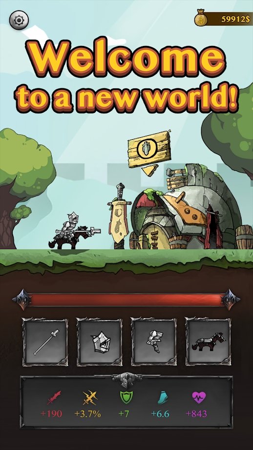 继续前进！截图