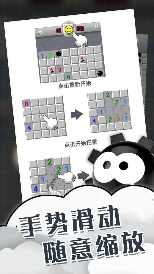 小心！有雷截图