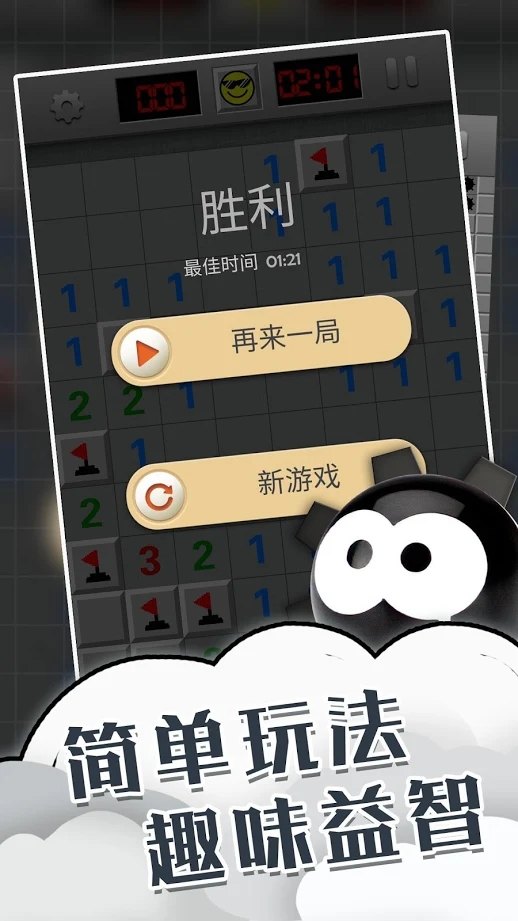 小心！有雷截图