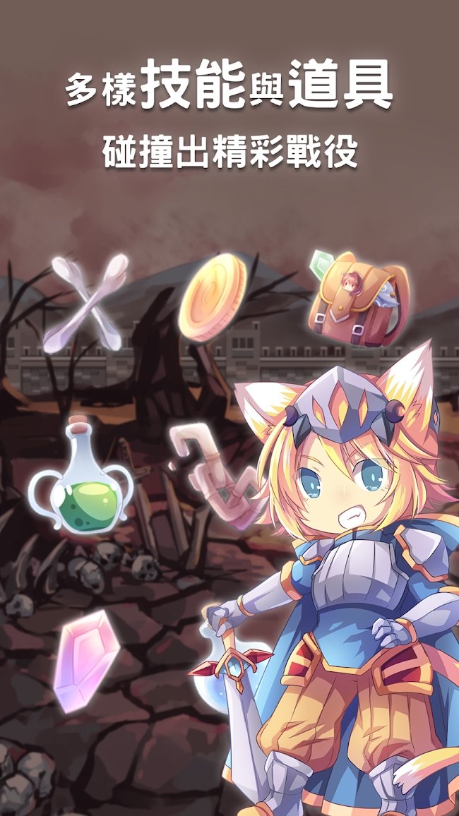 日语50音-初心的冒险截图