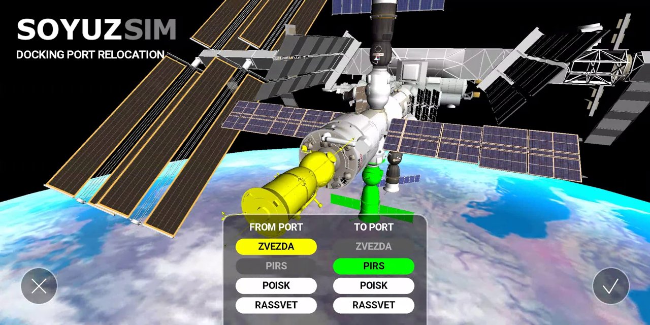 联盟号模拟器截图