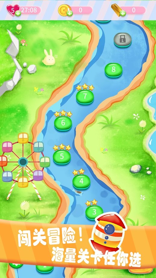 方块粉碎传奇截图