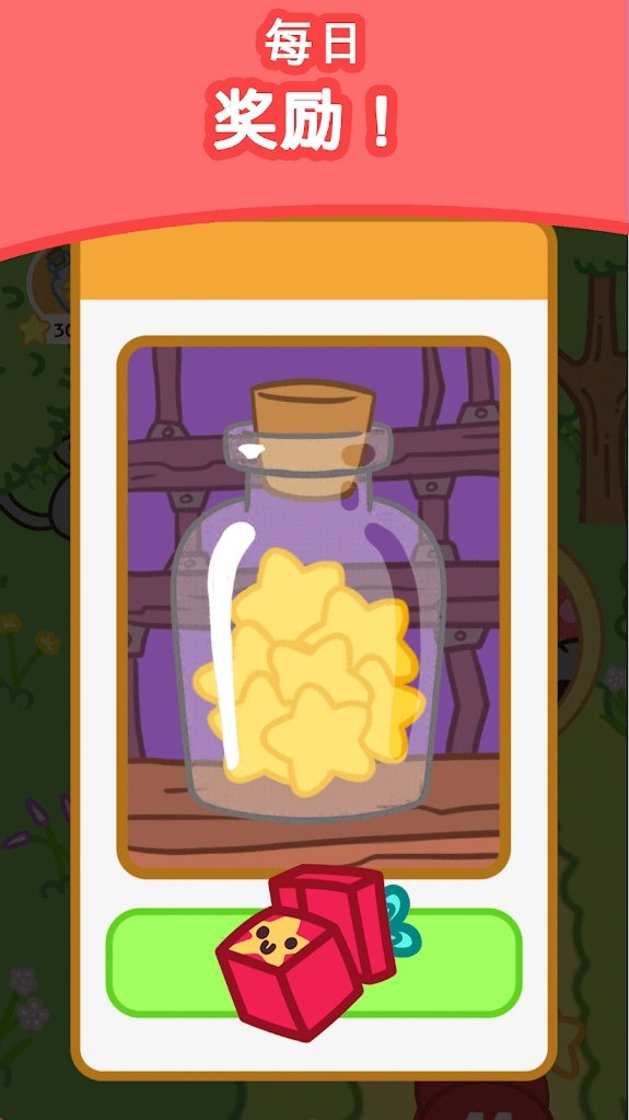 小偷猫爆炸解谜截图