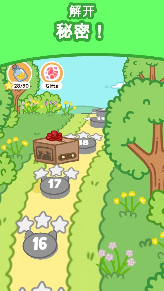 小偷猫爆炸解谜截图