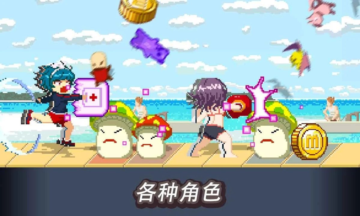 马尔代夫朋友截图