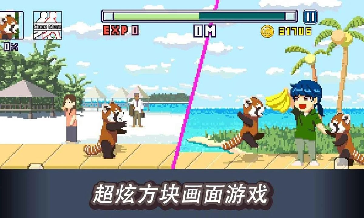 马尔代夫朋友截图