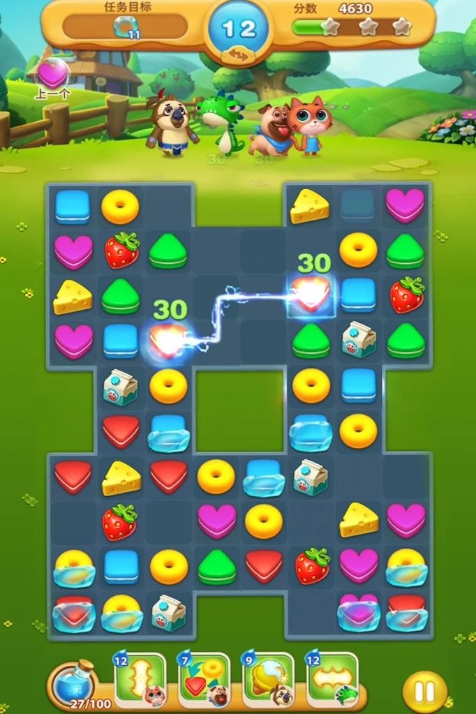 连萌星乐园截图