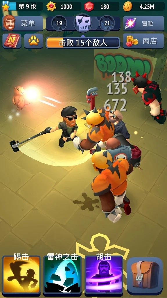 不间断的查克·诺里斯截图